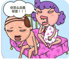上海哪个医院看男性性功能比较好一点的