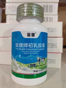 gnc健安喜牛初乳胶囊小孩能吃吗? -悦爱问答