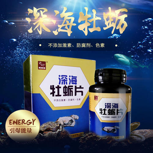 黄精海参价格