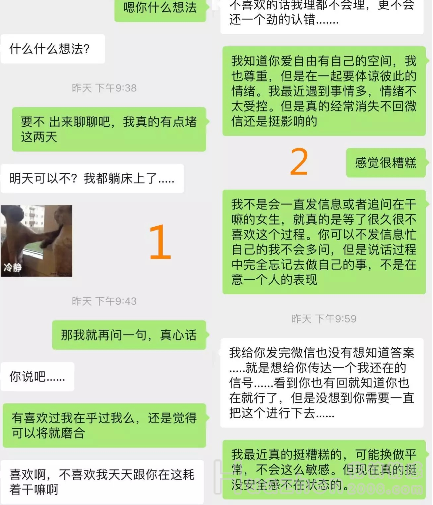 情感咨询：得不到回应的感情该如何继续