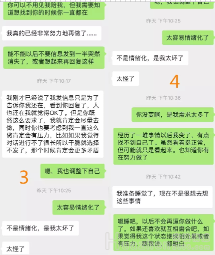 情感咨询：得不到回应的感情该如何继续