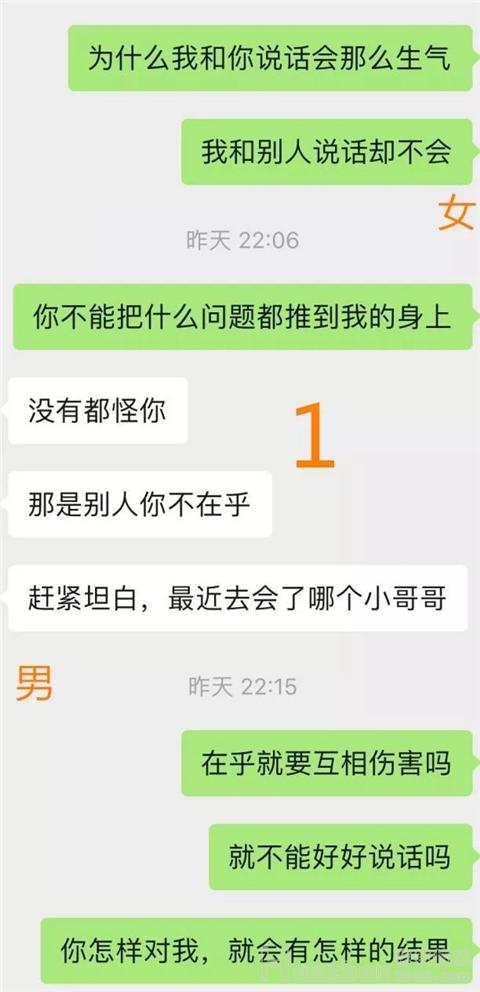 恋爱后又有不错的对象该如何选择