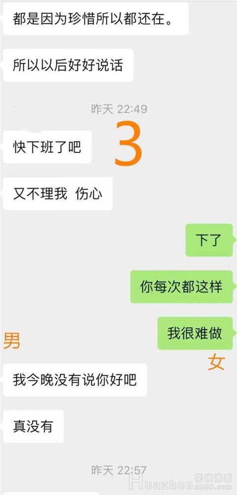 恋爱后又有不错的对象该如何选择