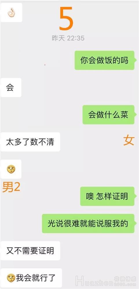 恋爱后又有不错的对象该如何选择