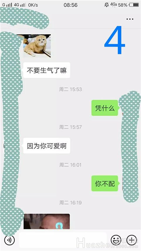 情侣吵架治不了根？都是无效沟通惹的祸！