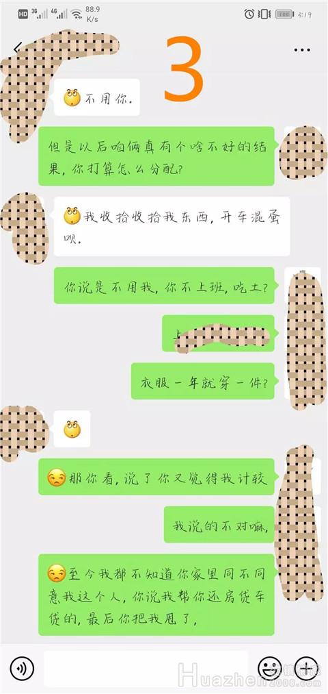 恋爱期间有经济纠纷怎么办