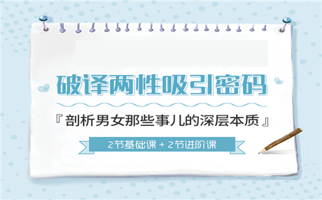 你在恋爱中的地位是什么 几个问题帮你看清楚